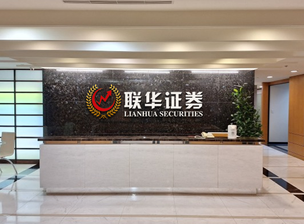炒股期货配资_杠杆炒股票_鑫东财配资网