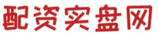 炒股期货配资_杠杆炒股票_鑫东财配资网
